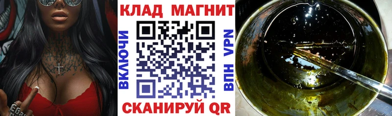 Где найти наркотики Новошахтинск Гашиш МАРИХУАНА СОЛЬ Меф Кокаин