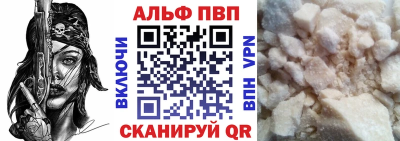 А ПВП Соль кракен ССЫЛКА Новошахтинск закладки