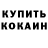КЕТАМИН VHQ nico 2022