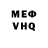Метадон VHQ Maxym Boberand