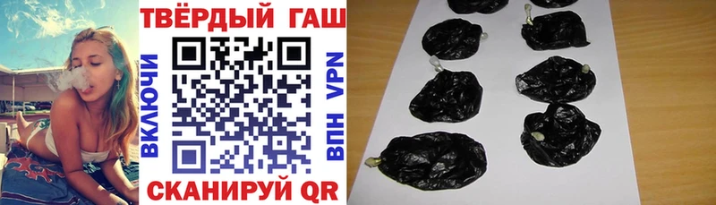 наркотики  Новошахтинск  ГАШ hashish 