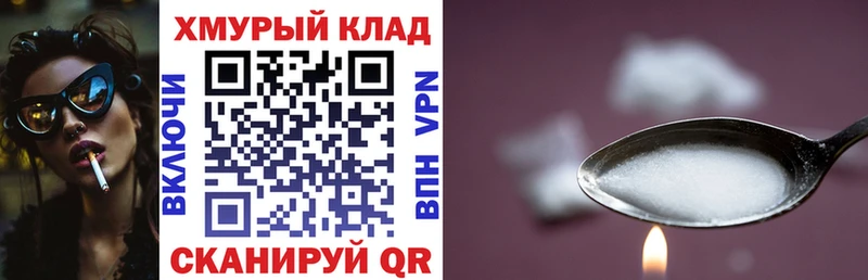 Героин Heroin  купить закладку  Новошахтинск 