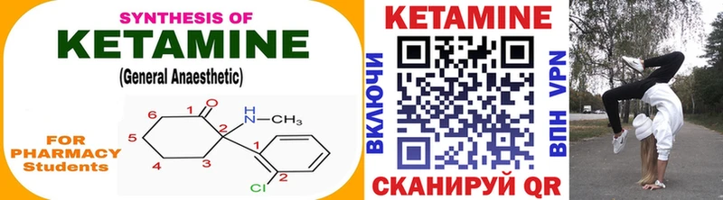 наркотики  Новошахтинск  ссылка на мегу ONION  КЕТАМИН ketamine 