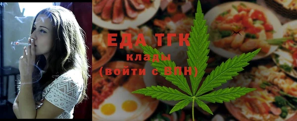 соль ск Аркадак