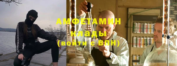 бутик Армянск