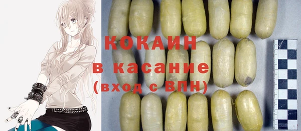 мефедрон Алзамай