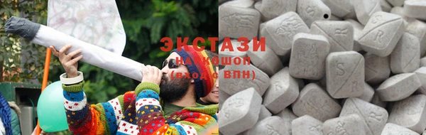 бутик Армянск