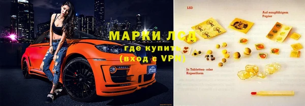 соль ск Аркадак