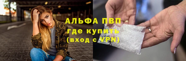 спиды Магадан