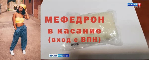 соль ск Аркадак