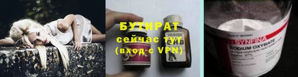 бутик Армянск