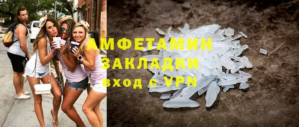 бутик Армянск