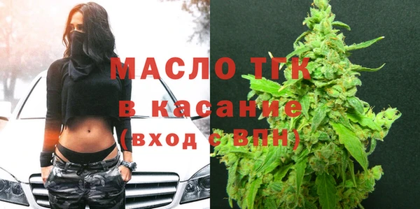 бутик Армянск