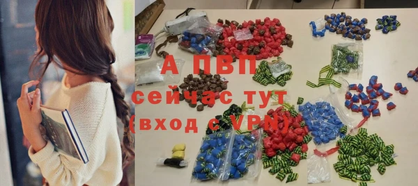 соль ск Аркадак