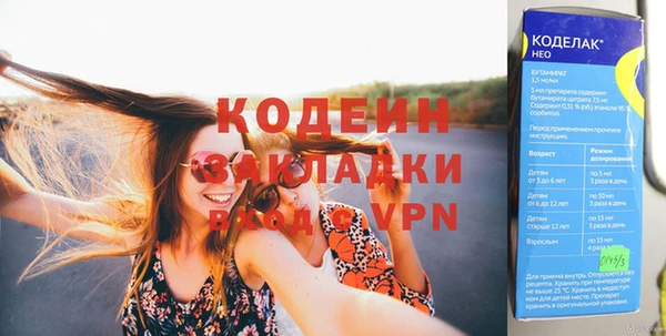 спиды Магадан