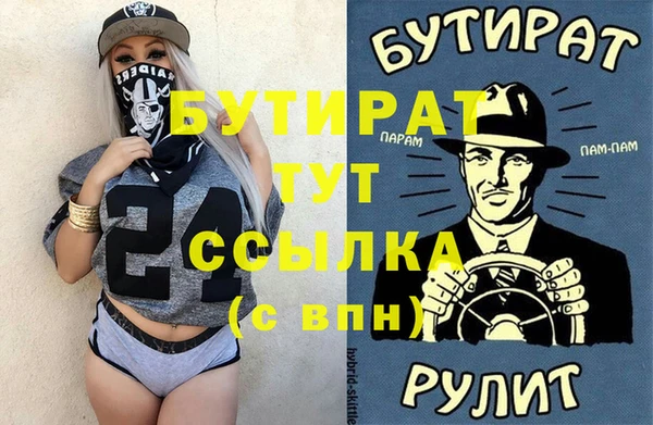 соль ск Аркадак