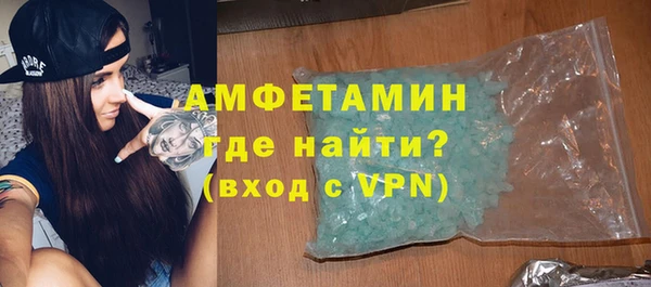 бутик Армянск
