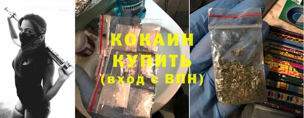 кокаин VHQ Алексин