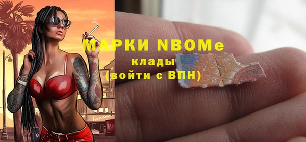 мефедрон Алзамай