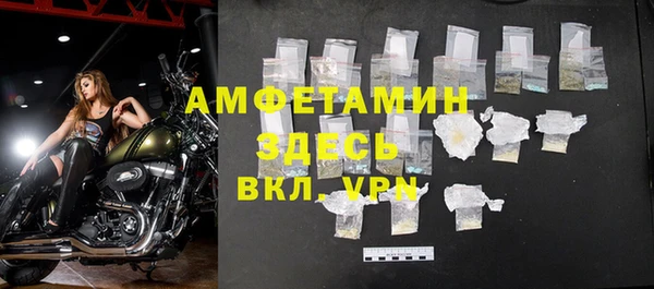 бутик Армянск
