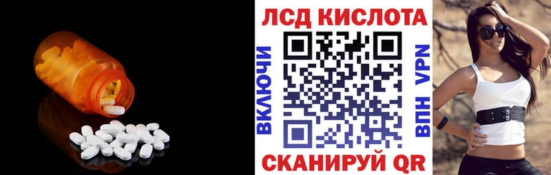 LSD-25 экстази ecstasy  наркотики  Новошахтинск 