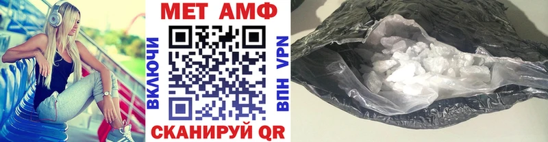 купить   Новошахтинск  hydra вход  Первитин Methamphetamine 